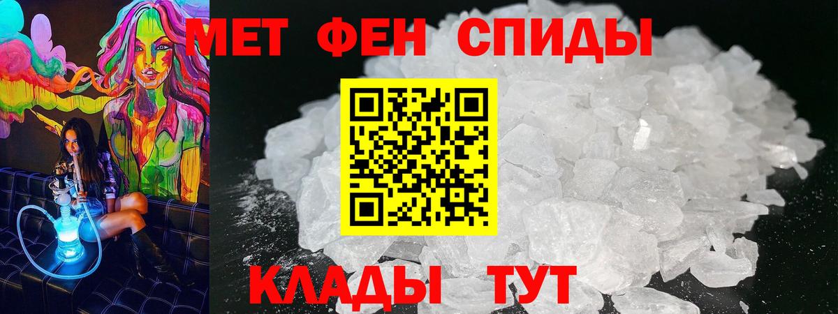 Amphetamine  АМФЕТАМИН  Вход с VPN  Amphetamine Premium  Нефтекамск 