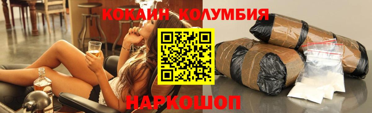 хочу наркоту  КОКАИН Fish Scale  Вход с VPN  Кокаин Боливия  Нефтекамск 