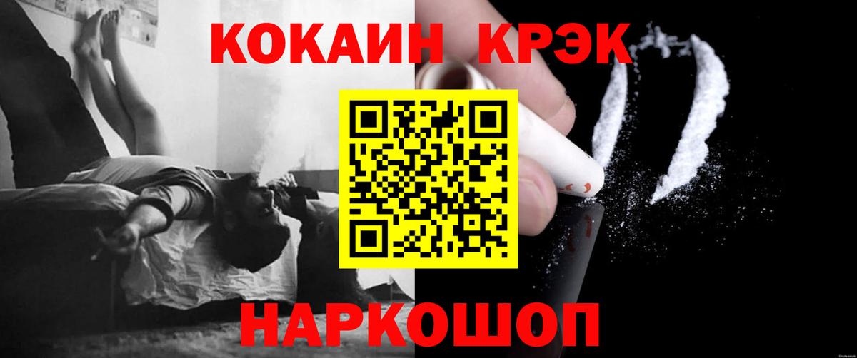 COCAIN 99% Нефтекамск