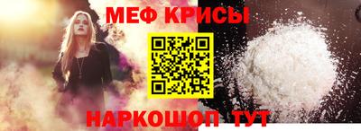а пвп мука Гатчина