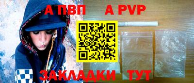 а пвп мука Гатчина