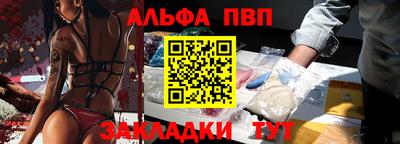 а пвп мука Гатчина