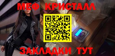 сатива Гагарин