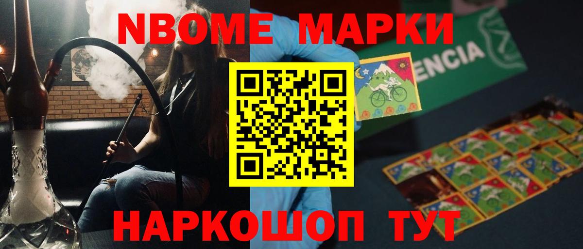 Нефтекамск  LSD-25 экстази кислота  LSD-25 экстази  LSD-25 экстази кислота  Вход с VPN 