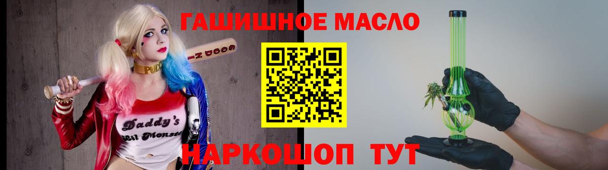 Нефтекамск  Дистиллят ТГК концентрат  Вход с VPN  ТГК концентрат 