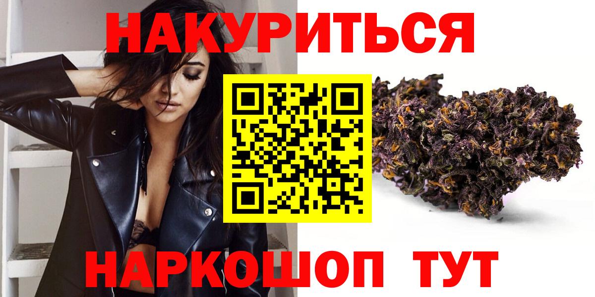 Марихуана гибрид  Конопля OG Kush  Вход с VPN  Нефтекамск  Марихуана VHQ 